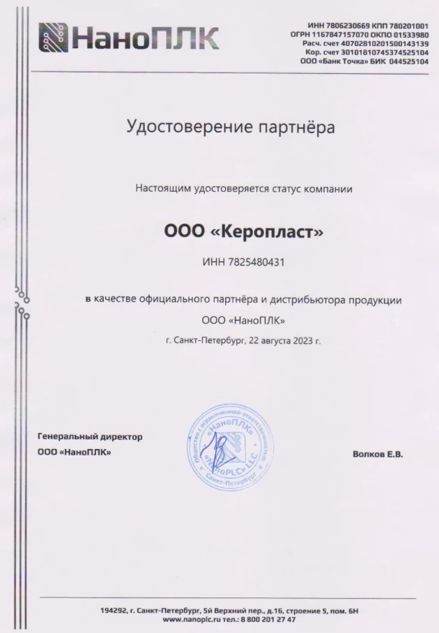 Плата контроля линии NRD CLIN для систем дымоудаления NRD